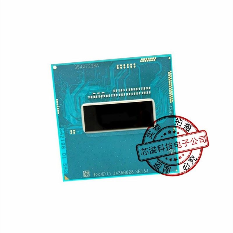 四代 i3 4100m qs正显 2.5主频 原装pga针脚 笔记本 cpu