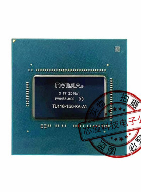 SRMAR I5-12500H BGA封装 正式版 笔记本CPU 现货供应