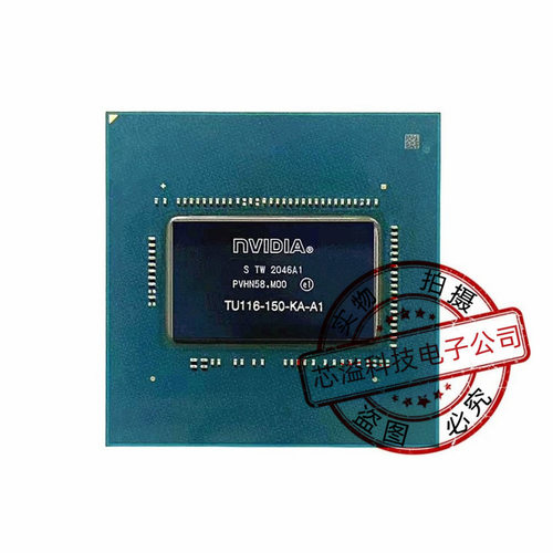GTX1650  TU116-150-KA-A1 显卡芯片 BGA 现货供应 拍前请咨询