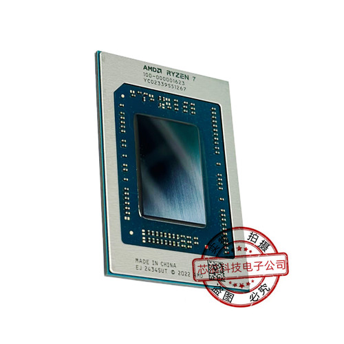 100-000001623 AMD锐龙5 8500G 全新原装/植球测试 CPU芯片 现货