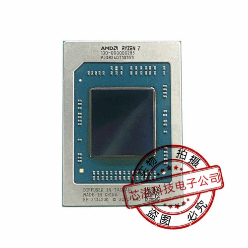 100-000000285 AMD CPU R7 5800U 8核 1.9G 16MB 15W 现货供应