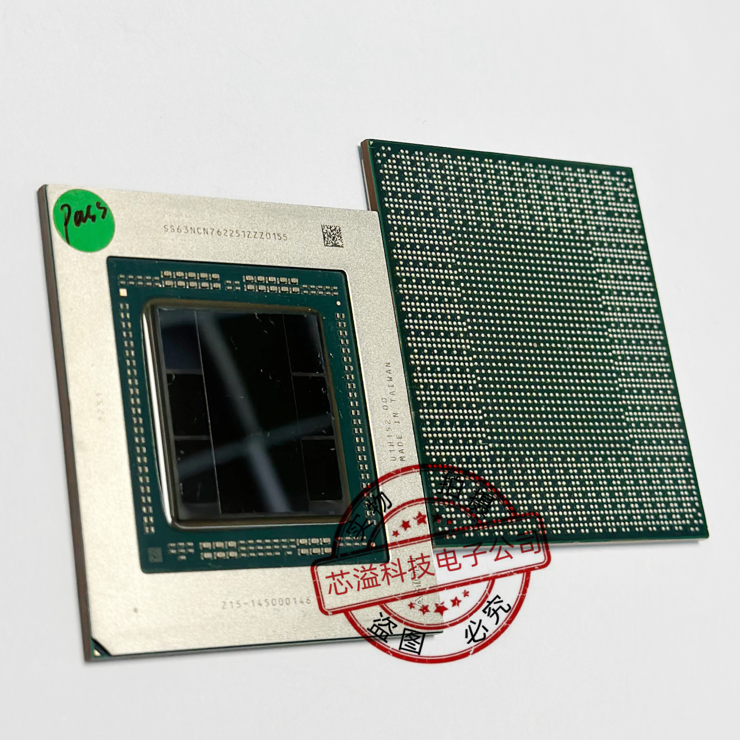 215-145000146 AMD大显卡 Radeon RX7900 XTX 植球测试 拍前议价图片