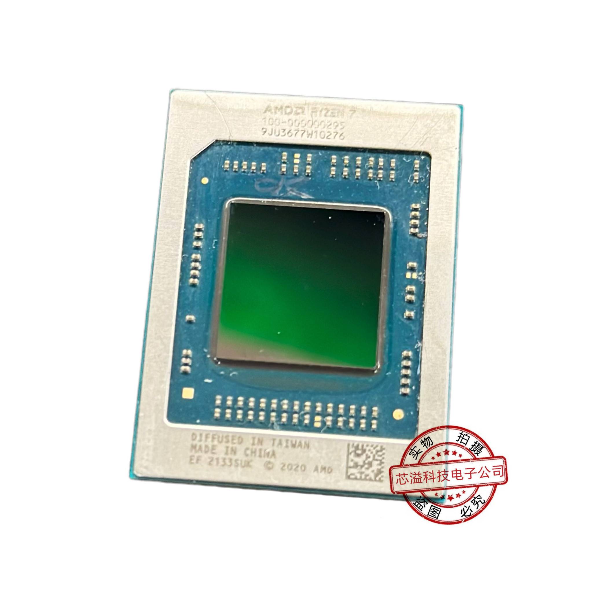 AMD锐龙RYZEN CPU R7-5800H 100-000000295 现货可议价