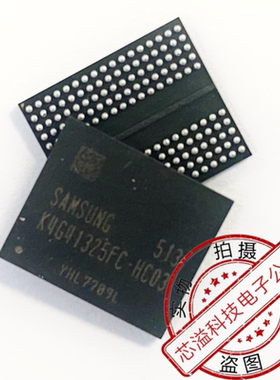 内存芯片 H9JCNNNCP3ML-YRN6E 现货供应