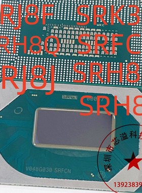 十代笔记本CPU  I7-10750H  SRH8P  I7-10875H SRJ8F  专业供应