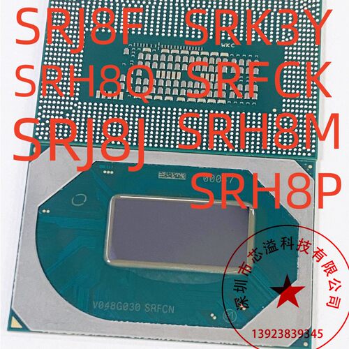 十代笔记本CPU  I7-10750H  SRH8P  I7-10875H SRJ8F  专业供应