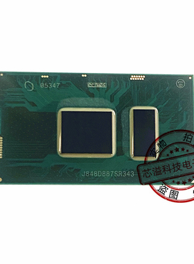 七代笔记本CPU I3-7130U SR3JY 现货供应