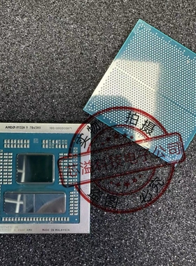 AMD 笔记本CPU R9-7845HX 100-000000871 现货供应 拍前先咨询