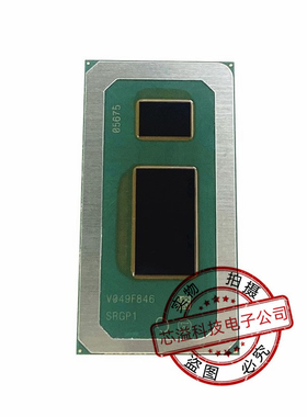 十代 I7-10810U SRGP1 I7-10710U SRGP2 笔记本CPU 现货供应