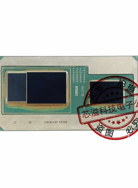 全新原装 七代 CPU I7-7560U SR366 3.80GHz/4M 现货好用 笔记本