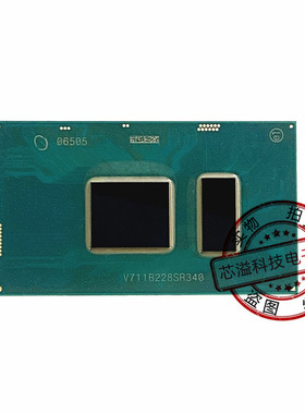 笔记本 升级好用 I7-7600U SR33Z CPU BGA 封装 好用现货