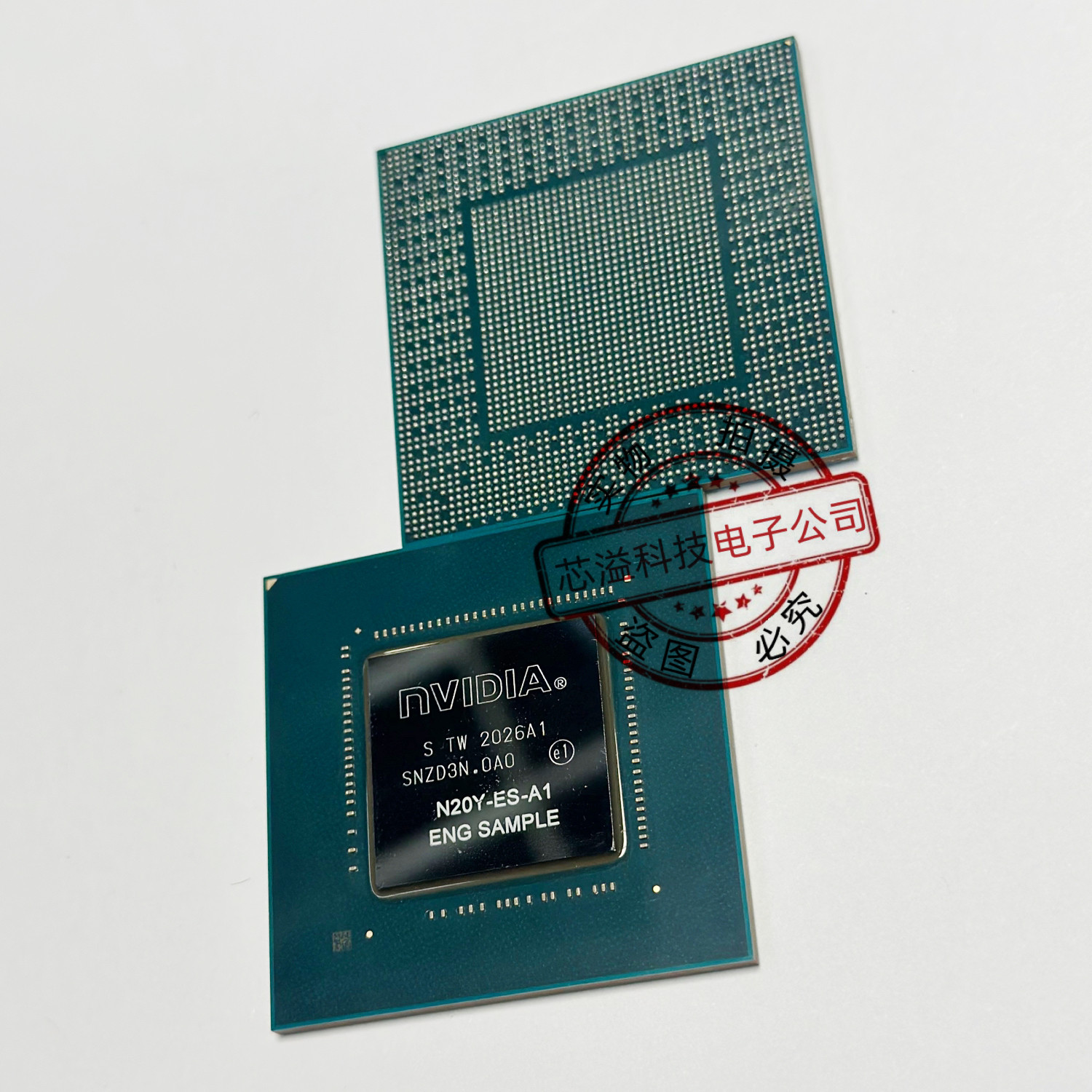 N20Y-ES-A1 英伟达显卡 NVIDIA移动版GPU核心 全新/植球 拍前议价