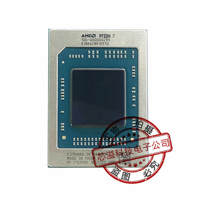 AMD 锐龙CPU R7 5800H 100-000000295 现货供应 植球测试/全新