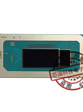 十二代 笔记本CPU  i7-12700H QYY4 2.3G BGA芯片 现货供应