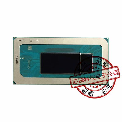 十二代 笔记本CPU  i7-12700H QYY4 2.3G BGA芯片 现货供应