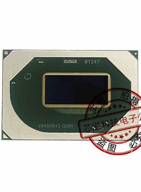 十代CPU i5-10400H QU9V 2.6G  i5-10300H QU9W 2.5G BGA芯片