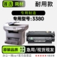 3380打印机专用碳粉仓墨粉盒 LaserJet 适用3380硒鼓墨盒 惠普