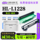 L1228打印机专用粉盒硒鼓墨粉盒墨盒鼓架 适用brother 兄弟