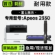 2350打印机专用硒鼓碳粉仓墨盒 Apeos 2350墨粉盒 Xerox 富士施乐