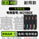 适用惠普 W2180X多功能彩色打印机专用墨粉盒粉盒碳粉墨盒硒鼓