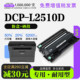 L2510D激光打印机硒鼓墨粉盒鼓架2510粉盒 DCP 适用Brother 兄弟