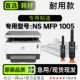 Laser 硒鼓墨粉盒墨盒 1005打印机正品 1005粉盒 MFP 适用惠普
