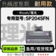 204SFN专用墨盒粉盒 SP204SFN多功能打印机硒鼓碳粉仓 理光 Ricoh