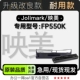 打印机发票机色带色带架含芯 FP550K黑色针式 适用映美 Jolimark