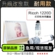 适用理光Richo 复合机复印机墨粉盒碳粉墨盒1120粉盒 Dsm1120d数码