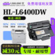 硒鼓碳粉 L6400DW激光打印机专用正品 适用6400墨粉盒墨盒 兄弟