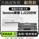 2208硒鼓 LJ2208W打印机专用鼓架墨粉盒粉盒墨盒 适用Lenovo 联想