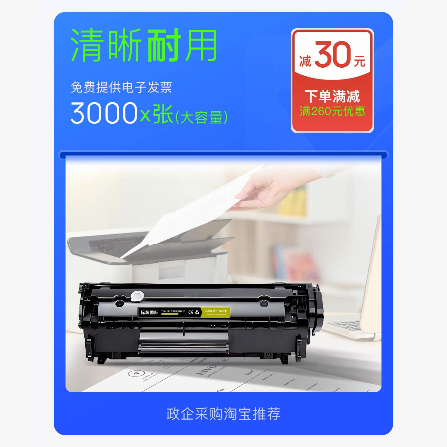 正品适用惠普HP LaserJet 1020plus打印机专用墨粉盒碳粉墨盒硒鼓
