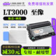 适用联想至像LT3000黑白激光打印机专用硒鼓墨粉盒 LT3000碳粉仓