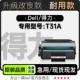 适用得力 T31A多功能黑白打印机专用粉盒碳粉墨粉盒硒鼓墨盒 Deli