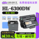 硒鼓墨粉盒墨盒6300DW碳粉 6300DW激光打印机专用正品 适用兄弟
