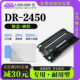 2450黑白打印机正品 硒鼓粉盒鼓架2450墨粉盒 兄弟 适用brother