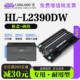 硒鼓墨粉盒2390粉盒鼓架 L2390DW黑白打印机专用正品 适用兄弟
