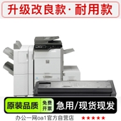 M5608N复印机硒鼓粉盒碳粉5608墨盒5658墨粉盒 夏普MX M5658N