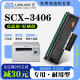三星SCX 墨盒粉盒碳粉墨粉盒3406硒鼓 3406黑白激光打印机专用正品