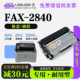 适用brother兄弟 2840打印机专用鼓架墨盒硒鼓2840粉盒墨粉盒 FAX