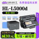 适用5000d碳粉墨盒 L5000d激光打印机专用墨粉盒墨盒硒鼓 兄弟