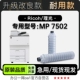 7502多功能黑白打印机专用硒鼓墨粉盒碳粉粉盒墨盒 理光 Ricoh