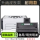 213NW黑白激光打印机硒鼓碳粉213墨粉盒 正品 适用理光Ricoh