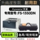 1350DN激光多功能打印机专用硒鼓墨盒粉盒碳粉仓 京瓷 Kyocera