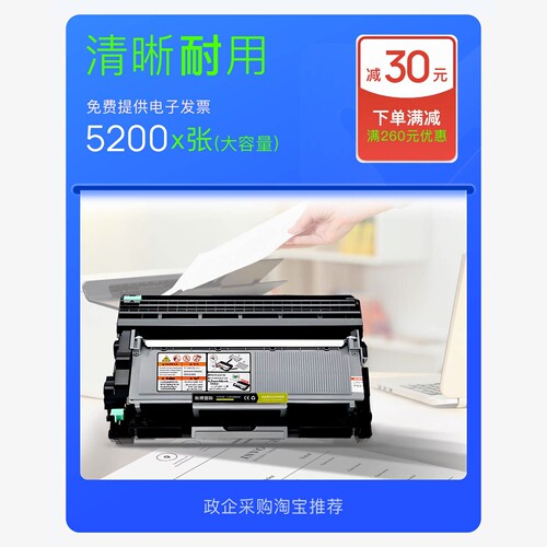 适用联想/Lenovo 至像LD3000黑白激光打印机专用硒鼓碳粉墨盒粉盒