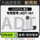 161黑白激光打印机专用硒鼓墨粉盒墨盒161碳粉仓 ADT 震旦 Aurora