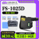 1025D打印机专用墨盒粉盒1025硒鼓墨粉盒 正品 适用京瓷Kyocera