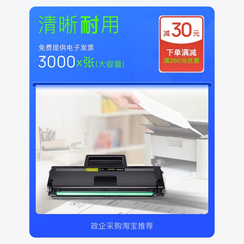 三星Samsung ML-1660K激光打印机专用硒鼓墨粉盒正品碳粉1660硒鼓