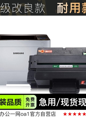 适用三星ProXpress M4020ND激光打印机耗材硒鼓碳粉 4020墨粉盒