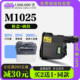 M1025打印机专用墨盒粉盒硒鼓墨粉盒 ECOSYS 正品 适用京瓷Kyocera